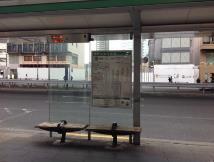 六本木駅前(都バス)