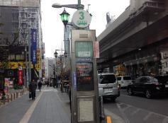 六本木駅前(都バス)