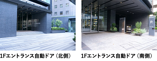 1Fエントランス自動ドア（南側）