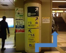 大江戸線改札口を出て真っすぐ進み、エスカレーター・階段で上へ昇ります